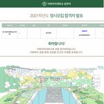 <b>죄수</b>생 이대 합격