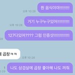 [NCT즌] <b>집착</b><b>광</b>공