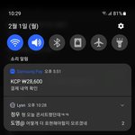 [NCT즌] 하 두 <b>남자들</b>과 동시에 버블 하는 나