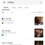 [더보이즈] <b>윤희</b>버스 프메알림방
