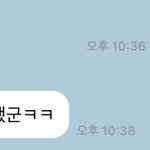 [NCT즌] 난 정우한테 나 뭐먹었는지 맞춰<b>보라</b>했는데...