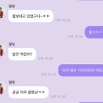 [NCT즌] 이게 내 <b>유사</b>의 한계다..