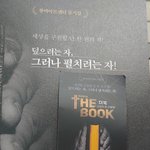 기독교인들 이 뮤지컬 꼭 봐라!