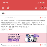 [빅톤] 앨리스ㅠㅠㅠㅠ