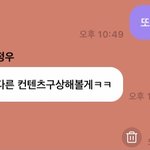 [NCT즌] 나 살짝 <b>주눅</b>들음