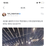 <b>태현</b>이