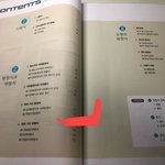 예비고1 수학<b>선행</b> ㅜㅜ