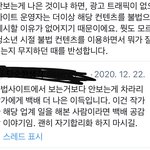 [19] <b>불법사이트</b>로 보는애 있냐??