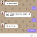 [NCT즌] 아 무<b>의식</b>적으로
