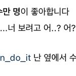 [BTOB] 이 분위기에 미안한데 <b>임현식</b> 육성재 개좋아하는듯 ㅋㅋ