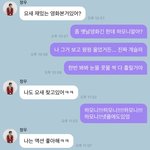 [NCT즌] 나 정우한테 진짜 슬픈<b>영화</b>추천해줘ㅛ는데
