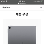 [댓글부탁해] 너네라면 아이패드 <b>뭔색</b> 삼