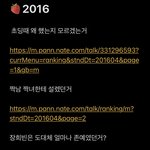 요즘 <b>판</b> ㅈㄴ노잼이라 난 <b>옛날판</b>볼거임