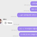 [NCT즌] 친구가 내 버블<b>대화</b>보고
