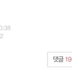 나 옛날에 판에서 톡<b>선간</b>거 보는중