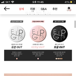 [드루와] 이글<b>립스</b>팩트 ㅊㅊ해줘