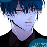 <b>네</b><b>웹</b>에서 제일 잘생긴 남주