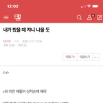 [NCT즌] 니네 이거 기억나냐