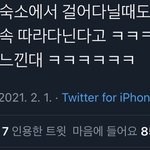 [NCT즌] 김정우 진짜 숙소 <b>강아지</b>네