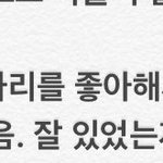 [<b>NCT</b>즌] 뭐야 이거 진짜임?