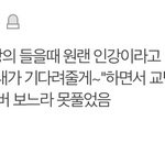 [댓글부탁해] 띵학쌤 강의 안 듣는데 이거 개설레네