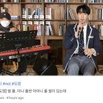 [NCT] <b>코미디</b> 프로 왜 봐 시준희 댓글이 코메디
