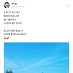 김남준 보고 <b>시퍼</b>...
