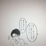 [진격의거인] 일본어할줄 아는애들아 이거<b>번역</b>해줘