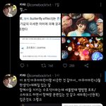 [TXT] 와...세계관...