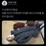[BTOB] 이창섭 <b>해명</b>해