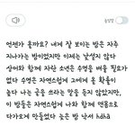 [NCT즌] 파파꼬  <b>네오</b>하다