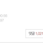 나 이때 <b>톡</b><b>선</b> 레전드로 ㅈㄴ많이감