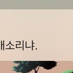 [진격의거인] 리바이 <b>욕</b>해달라했더니