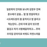 [NCT즌] <b>이</b> <b>강아지</b>를 어카면 좋아