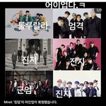 [BTOB] 짹에서 이거 본 사람?