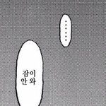 [진격의거인] 너네 선택해바