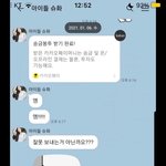 아!!!!예슈화귀여워서<b>화남</b>