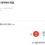 [진격의거인] 슾)여기서 신고해봤자 안되는증거.<b>jpg</b>