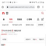 이거 둘 다 똑같은 말 아님?