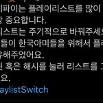 [방탄소년단] 이삐들 스퐅히파이 이거 참고해!