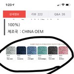 야드라 <b>담요</b>색깔 골라줘 제발