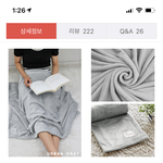 얘드라 <b>담요</b>색깔 추반해줘 ㅠㅠㅠ데발