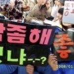 [NCT즌] 케타 왕따 <b>시키지</b> 마