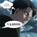 [진격의거인] <b>현재</b> 격거판 상황