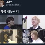 [더보이즈] <b>불량</b>콥