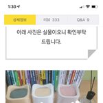 얘드라 <b>쓰레기통</b> 색깔 추반해줘 제발