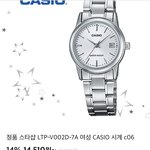 시계살껀데 이거어때<b>잉</b>