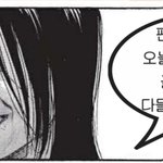 [진격의거인] ❗내일밤 11시 공지회의❗다들 와줘