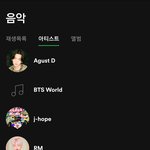 스포티파이 아티스트 <b>방탄멤버</b> 다있었으면 좋았을텐데.