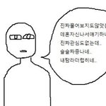 음.. 우리 언니가 엔터쪽 일해서 아는데